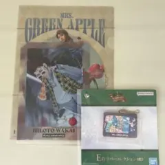 Mrs. GREEN APPLE クリアファイル＆ラバーコレクション若井ひろと