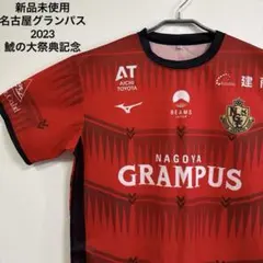 2026年最新】名古屋グランパス レプリカユニフォームの人気アイテム