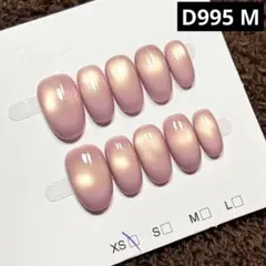 現品ネイルチップ　ショートオーバル　グラデマグネットワンカラーちゅるシンプル大人