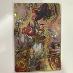 h8-43 孫悟空 龍拳悟空 psa9 psa10 旧弾 - メルカリ