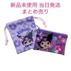 サンリオキャラクターズ サマーバケーション クロミ セリア 巾着 ポーチ