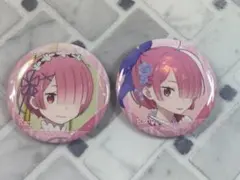 リゼロ　缶バッチ　2個セット　ラム　　萌えキャラ　推し活