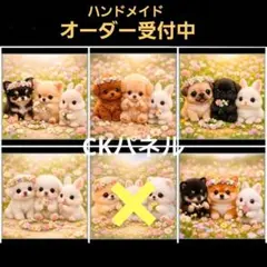 ハンドメイド オーダー受付ページ ♡可愛いぬいぐるみとにゃんこ