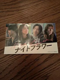 Item thumbnail for item d97cd351-6580-436b-b69e-fa11cb1f8f8e