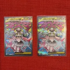商*)様 メガディアンシーEX メガサーナイトEX MAセット - メルカリ