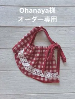 ハンドメイド犬服 あおば様 - メルカリ