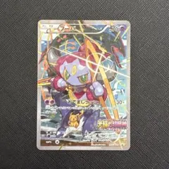 フーパ：光輪の超魔神 フーパ 入場者プレゼント PROMO XYシリーズプロモ…