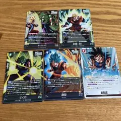 ドラゴンボール フュージョンワールド カード 5SR枚セット - メルカリ