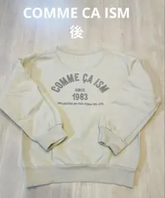 COMME CA ISM ベージュ トレーナー(110)
