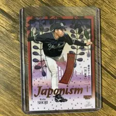 エポックワン ホロスペクトラ 佐々木朗希 日本人史上最速タイ165キロ