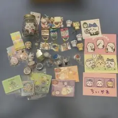ひ*り様 ちいかわ　グッズ　まとめ売り