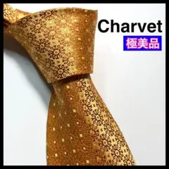 未使用級✨】シャルベ ペイズリー ジャガード テクスチャード加工