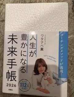 Item thumbnail for item 12e24449-6501-4452-889b-7a2310e8f2cc