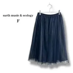 美品【earth music&ecology】フレアチュールスカート　ストライプ