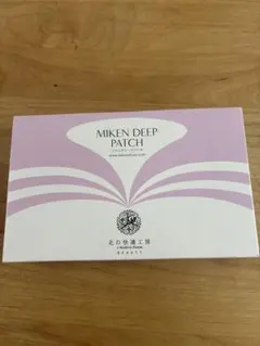 MIKEN DEEP PATCH 1枚入り×8袋 - メルカリ