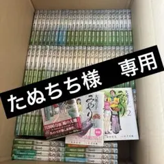 風の大地 1〜38巻セット 坂田信弘 かざま鋭二 小学館 - メルカリ
