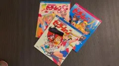 Item thumbnail for item d2abf22d-8d9c-4465-9cfe-312bb95eb9dd