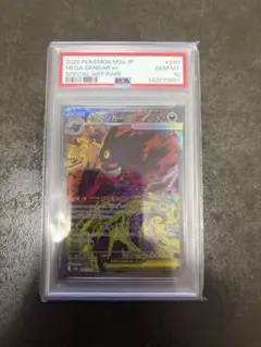 Item thumbnail for item 5d804602-cc5a-45d1-8319-dd42f480a36f