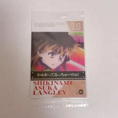 エヴァンゲリオン 限定 ウエハースカード アスカ