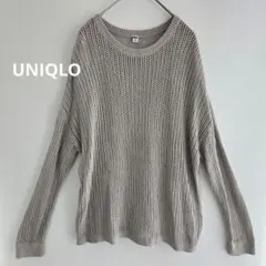 【UNIQLO】長袖　XL　メッシュクルーネックセーター ライトグレー