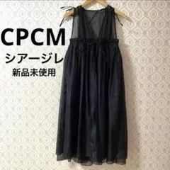 CPCM シアーワンピース ブラック 新品未使用のサムネイル