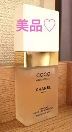 CHANEL＊ココ マドモアゼル フレッシュ ヘア ミスト 35ml 【美品】