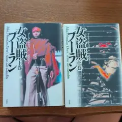 Item thumbnail for item 45fcc3a7-b846-428b-90da-6ff257b2245e