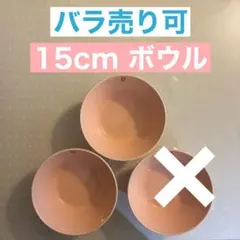 iittala イッタラ ティーマ ボウル 5枚 21cm ターコイズ 廃盤色 - メルカリ