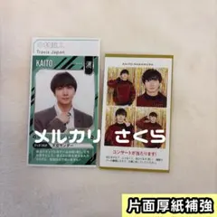 中村海人　証明写真 POWERカード　ザテレビジョン TVガイド