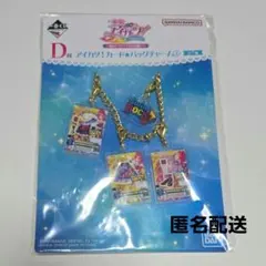2026年最新】音城セイラ 星座の人気アイテム - メルカリ