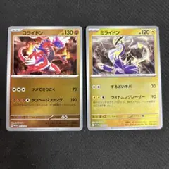 2026年最新】ミライドン プロモの人気アイテム - メルカリ
