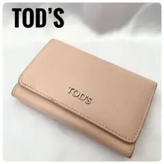 Item thumbnail for item b0c0d18b-e080-414c-8e64-606d6f87d500