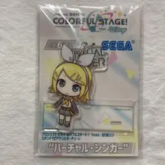 プロジェクトセカイ　カラフルステージ！スタンド付アクリルキーチェーン鏡音リン