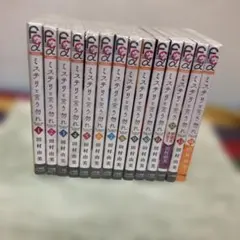 2026年最新】ミステリと言う勿れ 全巻の人気アイテム - メルカリ