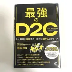 Item thumbnail for item 7a65a2dd-d9f8-4b5c-9514-ba441b3e8c40