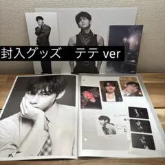 BTS ARIRANG アリラン 3形態 封入 グッズセット　テヒョン　9点