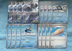 エンペルト進化ライン 4セット　ポケモンカードインフェルノX