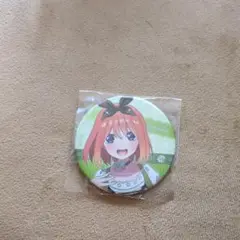 五等分の花嫁　中野四葉　缶バッチ