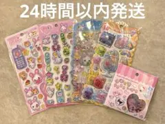 最安値　シールセット　フワフワらびちゃん　サンリオ　ウォーター　ぷくキラ　5枚