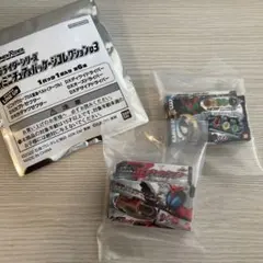 仮面ライダーシリーズ DXミニチュア&パッケージコレクション03 2種セット