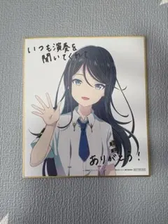 2025年最新】プロセカ映画特典 色紙の人気アイテム - メルカリ