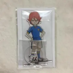 イナズマイレブン 15周年 選べるアクリルスタンド 基山ヒロト - メルカリ