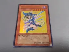 ブラック・マジシャン・ガール ★ ウルトラレア ★ 遊戯王