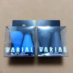 DRT バリアル ファット スリム ノブ レッド セット 新品 - メルカリ