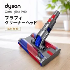 美品ダイソンdyson Micro Plus SV33 FF PL スタンド充電 - メルカリ