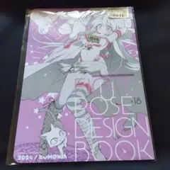 2026年最新】ゆずソフト サインの人気アイテム - メルカリ