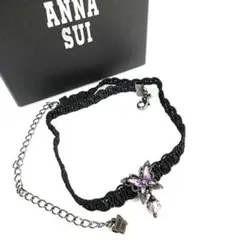 アナスイ ANNASUI チョーカー バタフライ レース 紫 黒 長さ調整 箱