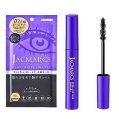 JACMARCS 3D REAL DX CARE MASCARA 2本セット