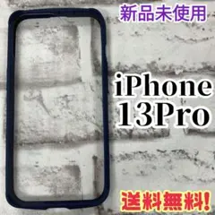 iPhone13Pro カバー　TOUGH SLIM GLASS ネイビー