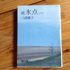 ✿花Shop様 リクエスト 2点 まとめ商品